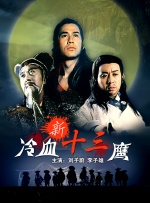 欧美日韩一级大片